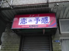 IMAG0709.jpg